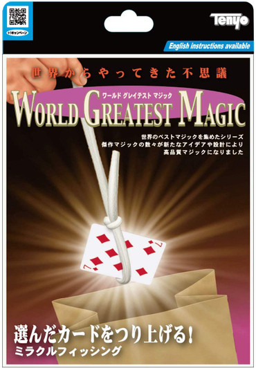 Tenyo Japan Miracle Fishing (Magic Trick)