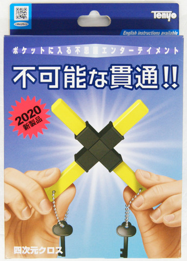 Tenyo Japan Fourth Dimension Cross (Magic Trick)