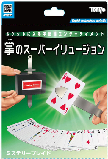Tenyo Japan Mistery Blade (Magic Trick)