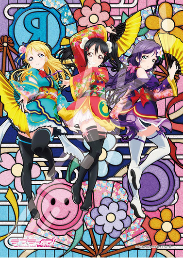 Ensky Jigsaw Puzzle 208-AC25 School Idol Project Nico, Nozomi & Eri (208 Pieces)