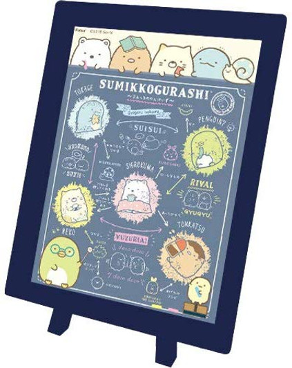 Ensky Jigsaw Puzzle MA-19 Sumikko Gurashi Relationship Diagram of Sumikko (150 S-Pieces) Ensky Jigsaw Puzzle MA-19 Sumikko Gurashi Relationship Diagram of Sumikko (150 S-Pieces)