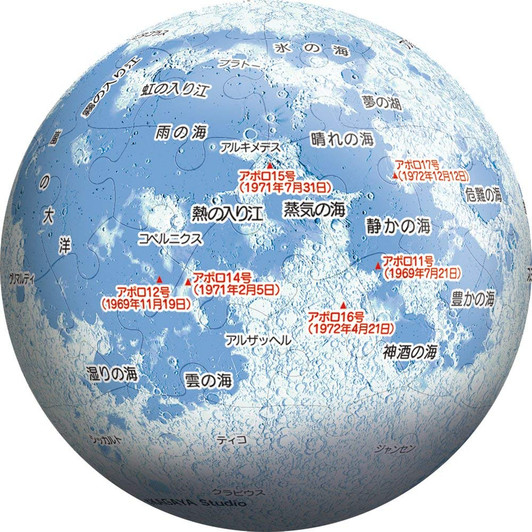 Yanoman 3D Puzzle 2003-475 The Moon Ver. 2 (60 Pieces)