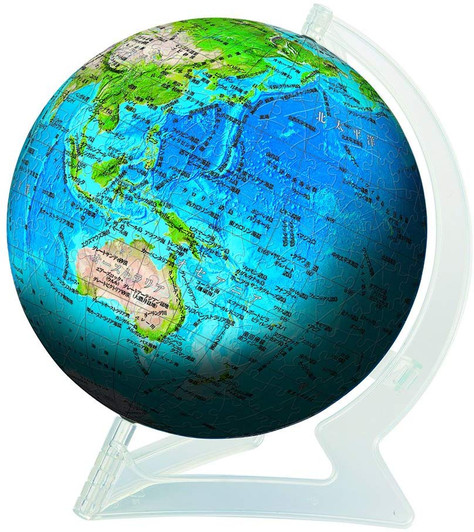 Yanoman 3D Puzzle 2054-110 Blue Earth 2 (540 Pieces)