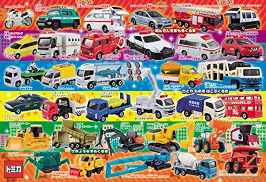 Beverly Jigsaw Puzzle 40-018 Tomica Collections (40 L-Pieces) Beverly Jigsaw Puzzle 40-018 Tomica Collections (40 L-Pieces)