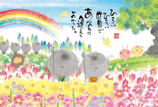 Beverly Jigsaw Puzzle 61-403 Miki Yuseki Glad to Meet You (1000 Pieces)