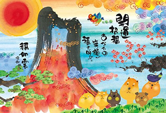 Beverly Jigsaw Puzzle 61-426 Miki Yuseki Your Smiles Bring Fortunes (1000 Pieces)