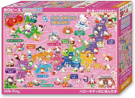 Beverly Jigsaw Puzzle 80-007 Hello Kitty and Japanese Map (80 L-Pieces)