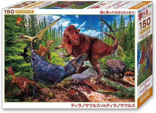 Beverly Jigsaw Puzzle L74-183 T-Rex VS T-Rex (150 L-Pieces)