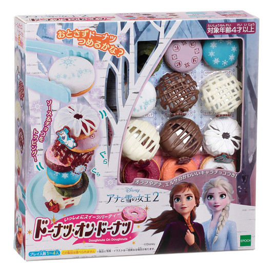 Epoch EPT-07347 Doughnuts on Doughnuts Frozen2