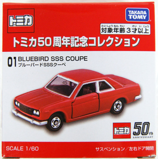 Takara Tomy Tomica 50th Anniversary 01 Bluebird SSS Coupe 149439