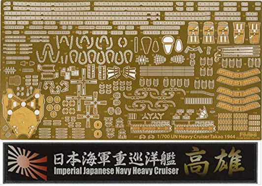 Fujimi TOKU No.45 EX-101 IJN HEAVY CRUISER TAKAO PHOTO-ETCHED PARTS (w/NAME PLATE) 1/700 scale kit
