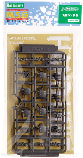 Kotobukiya MSG Modeling Support Goods MB33R Hand Unit Round Finger Hand B