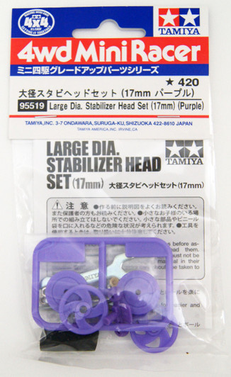 Tamiya 95519 Mini 4WD Large Dia. Stabilizer Head Set (17mm) (Purple)