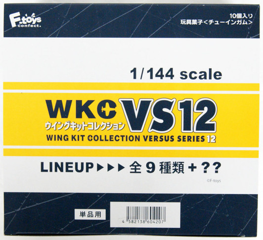 F-toys VS12 Wing Kit Collection Versus Series 12 Scale 1/144 BOX 10 Kit Set F-toys VS12 Wing Kit Collection Versus Series 12 Scale 1/144 BOX 10 Kit Set