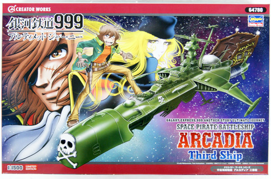 Hasegawa 647800 Galaxy Express 999: Ultimate Journey Space Pirate Battleship Arcadia Third Ship 1/1500 Scale Kit