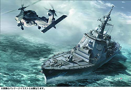 Hasegawa 522466 JMSDF AEGIS-EQUIPPED DEFENSE DESTROYER ASHIGARA SUPER DETAIL 1/450 Scale Kit