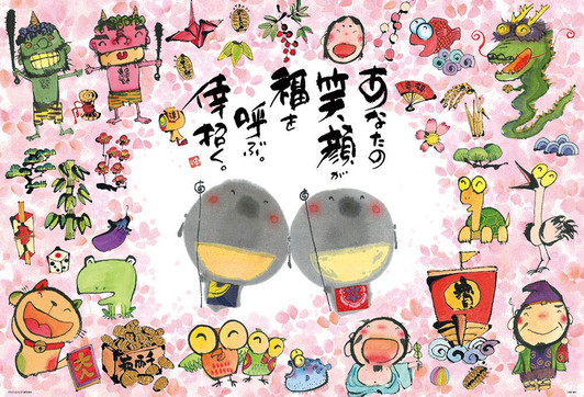 Beverly Jigsaw Puzzle P61-442 Your Smile Brings Luck (1000 Pieces) Beverly Jigsaw Puzzle P61-442 Your Smile Brings Luck (1000 Pieces)