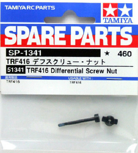 Tamiya 51341 (SP1341) TRF416 Differential Screw Nut