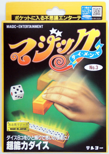 Tenyo Japan 110638(E) FLASH DICE (Magic Trick)