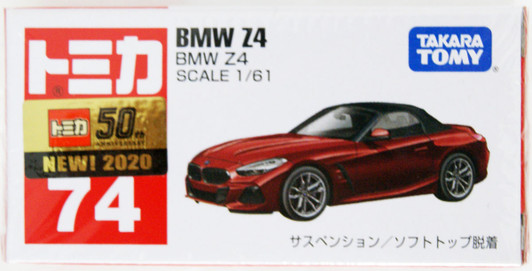 Takara Tomy Tomica 74 BMW Z4