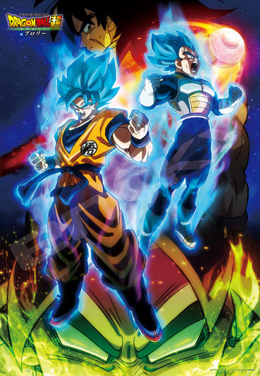 Ensky Jigsaw Puzzle 1000T-115 Dragon Ball Super Broly The Greatest Enemy, Saiyan (1000 Pieces)