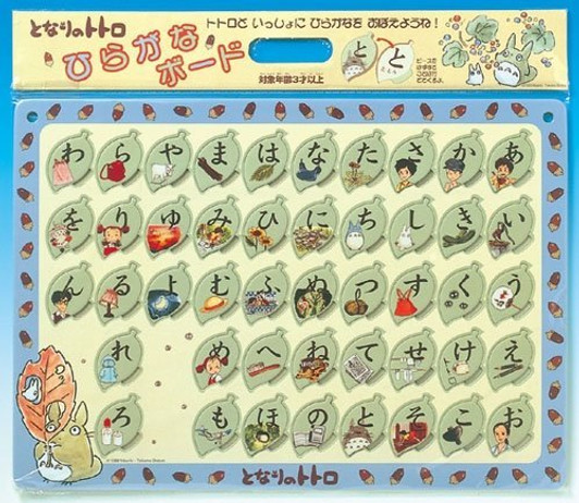 Ensky Jigsaw Puzzle Studio Ghibli My Neighbor Totoro Japanese Hiragana Studying Board
