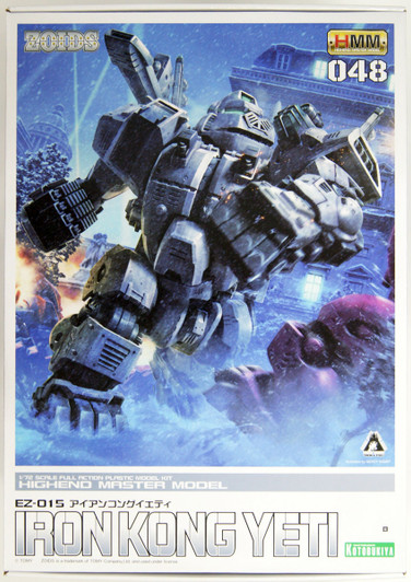 Kotobukiya ZD136 Zoids EZ-015 Iron Kong Yeti 1/72 Scale Kit