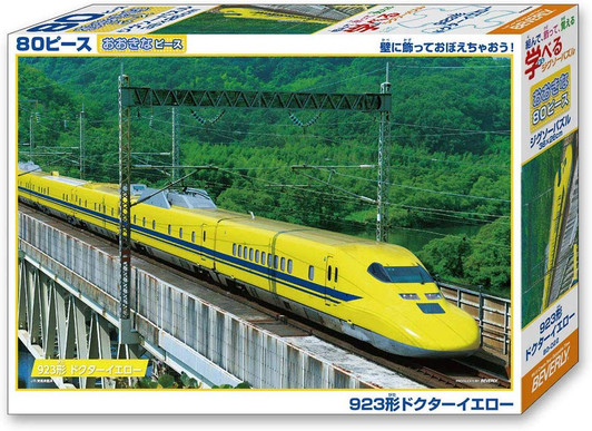 Beverly Jigsaw Puzzle 80-022 Class 923 Doctor Yellow (80 L-Pieces)