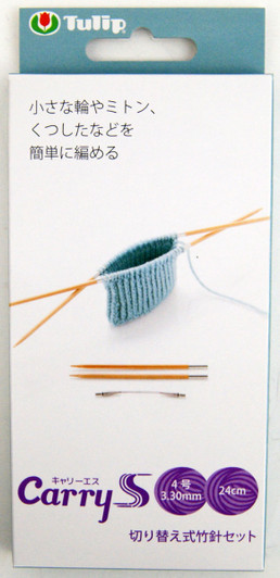Tulip Crochet & Knitting, Tools & Supplies