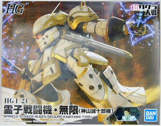 Bandai HG Sakura Wars (Sakura Taisen) Spiricle Striker Mugen (Seijuro Kamiyama Use) 1/24 Scale Kit
