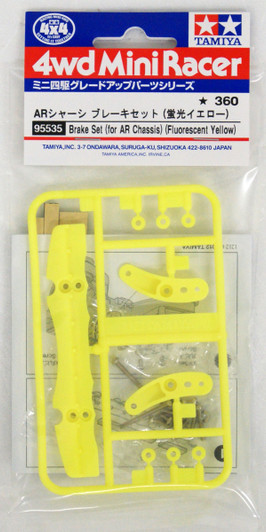 Tamiya 95535 Mini 4WD Brake Set for AR Chassis (Fluorescent Yellow)