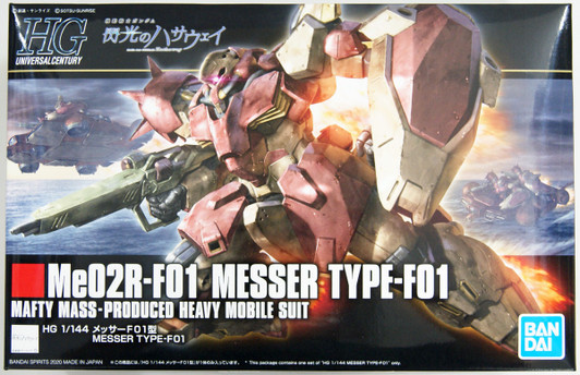 Bandai HGUC Gundam 233 Messer (Provisional) 1/144 Scale Kit