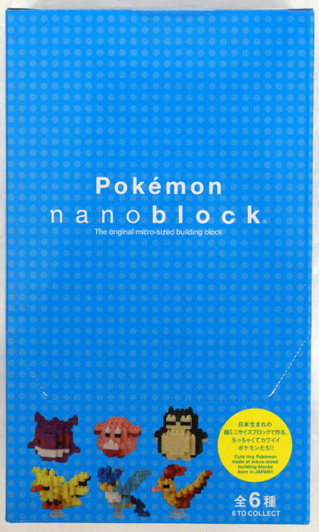 Kawada NBMPM-04 nanoblock Mini Pokemon EX Series 01 Kawada NBMPM-04 nanoblock Mini Pokemon EX Series 01