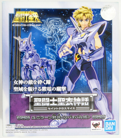 Bandai Saint Seiya Myth Cloth Unicorn Jabu Revival Ver. Figure