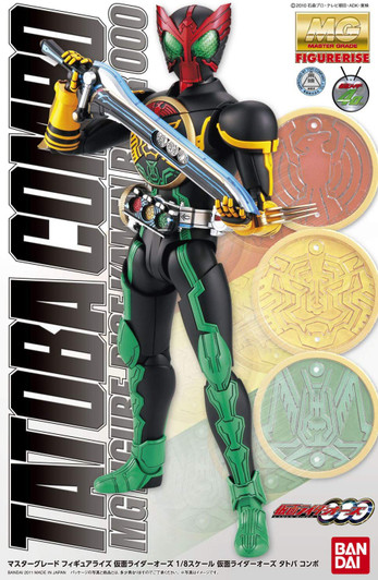 Bandai MG Figure-Rise 694799 Kamen Rider OOO Tatoba Combo 1/8 Scale Kit
