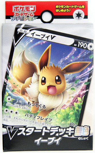 Japanese Pokemon Cards Shop Pokemon Box Sets Plaza Japan Japanese Pokemon Cards Shop Pokemon Box Sets Plaza Japan
