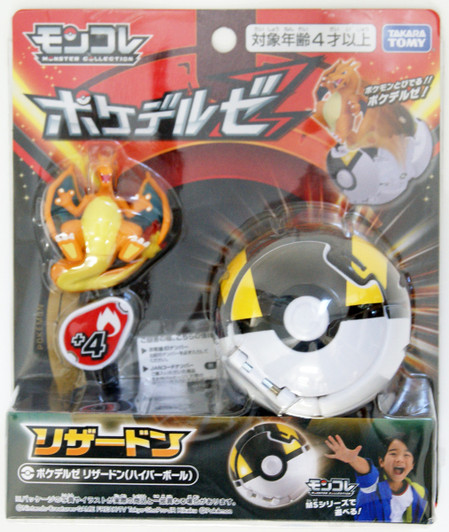 Operation Confirmed Pokédex Z Pokemon TAKARATOMY Japan # 5281