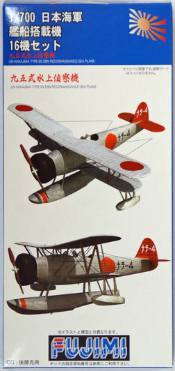 Fujimi 1/700 Gup48 Grade-Up Parts Aircraft Set (16 planes) 1/700 Scale