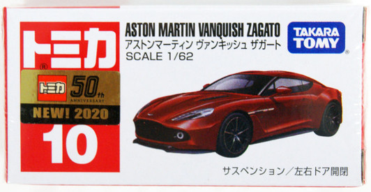Takara Tomy Tomica 10 Aston Martin Vanquish Zagato