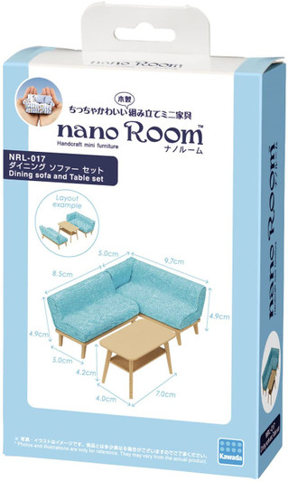 Kawada NRL-017 nano Room Dining Sofa and Table Set Kawada NRL-017 nano Room Dining Sofa and Table Set