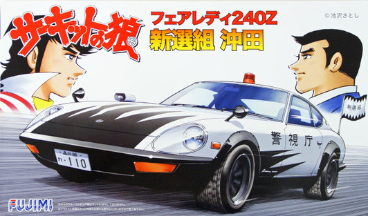 Fujimi Circuit Wolf 1/24 Nissan Fairlady 240Z Shinsengumi Okita Plastic Model