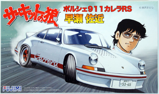 Fujimi CW3 Circuit Wolf Porsche 911 Carrera RS Sakon Hayase 1/24 Scale Kit