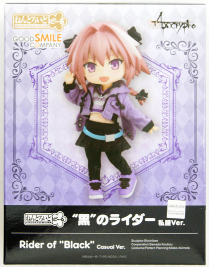 Good Smile Nendoroid Doll Rider of "Black": Casual Ver. (Fate/Apocrypha)