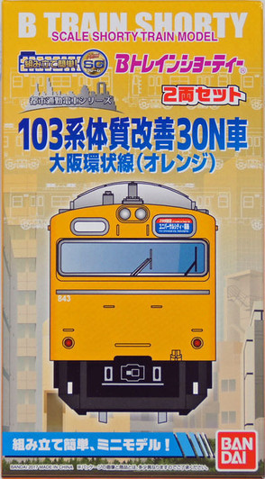 Bandai B Train Shorty Series 103 Atc Canary 2 Cars N Scale