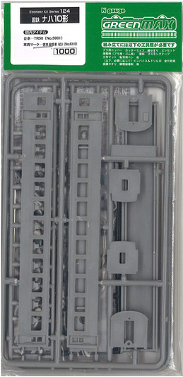 Greenmax No.124 JNR Passenger Car NAHA10 (3rd Class) (N scale)