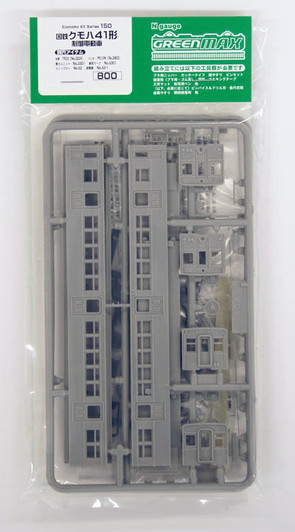 Greenmax No.150 JNR Passenger Car KUMOHA Type 41 (N scale)