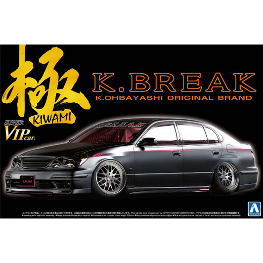 Aoshima 09611 Toyota Aristo Late Version (Type S) K-Break Kiwami 1/24 Scale Kit