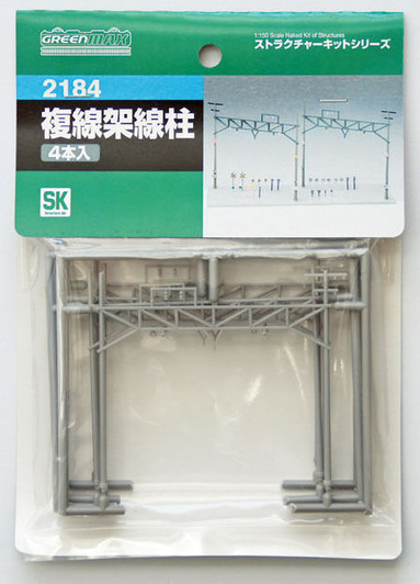 Greenmax No.2184 Double Track Catenary Pole (1/150 N scale)