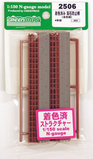 Greenmax No.2506 Fence for falling rocks (Brown) (1/150 N scale)