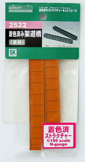 Greenmax No.2522 Railroad Bridge (Brown Painted) (1/150 N scale)